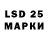 Марки 25I-NBOMe 1,8мг Alla Neufeld