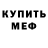 ГАШ Premium Bloody Woody