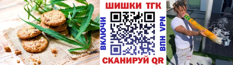 что такое Нолинск Canna-Cookies марихуана