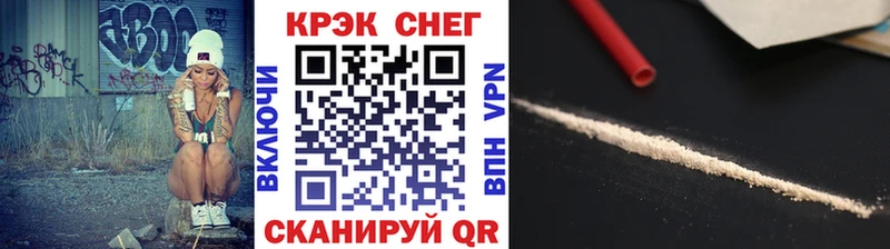 COCAIN Fish Scale Нолинск