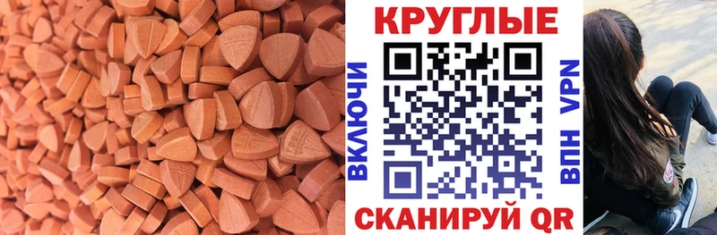 darknet Telegram  Нолинск  Ecstasy XTC 