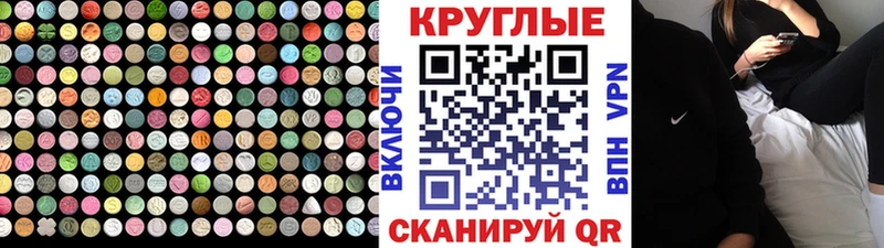 ЭКСТАЗИ louis Vuitton Нолинск