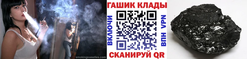 где продают   Нолинск  ГАШ гарик 