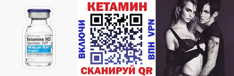 КЕТАМИН ketamine  где можно купить   Нолинск 