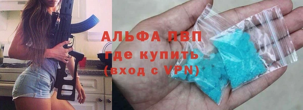 герыч Балабаново