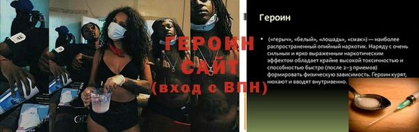 прущий лед Балахна