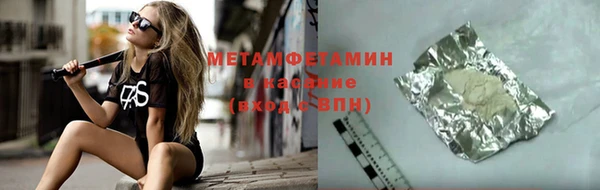 герыч Балабаново