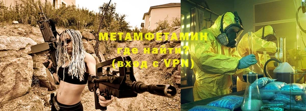 герыч Балабаново