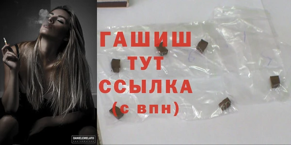 герыч Балабаново