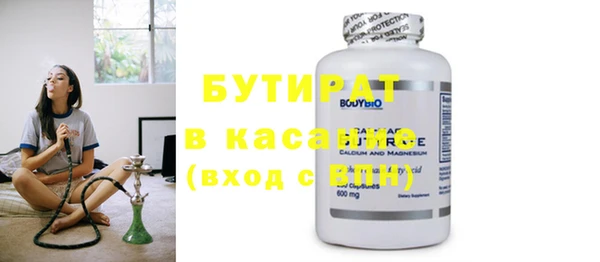 мяу мяу мука Баксан