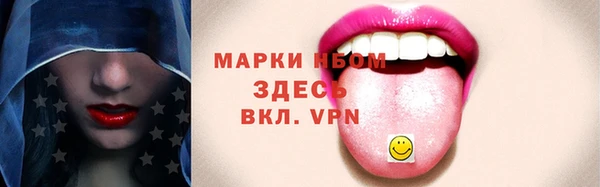 герыч Балабаново