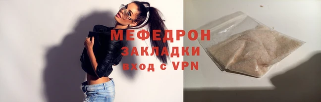 мяу мяу мука Баксан