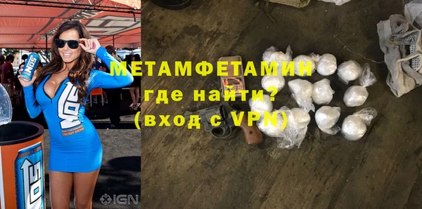 прущий лед Балахна