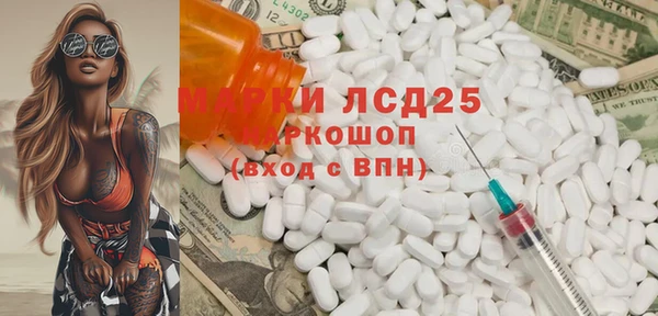 герыч Балабаново