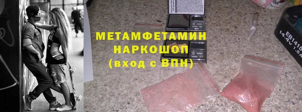 мяу мяу мука Баксан