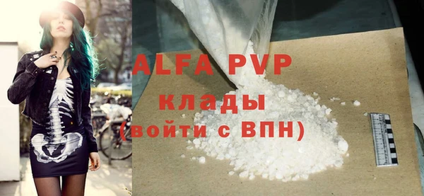 прущий лед Балахна