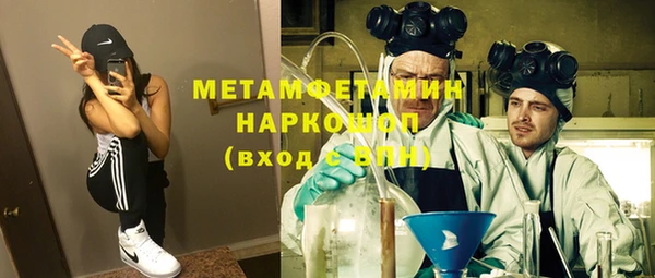 прущий лед Балахна