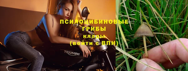 герыч Балабаново