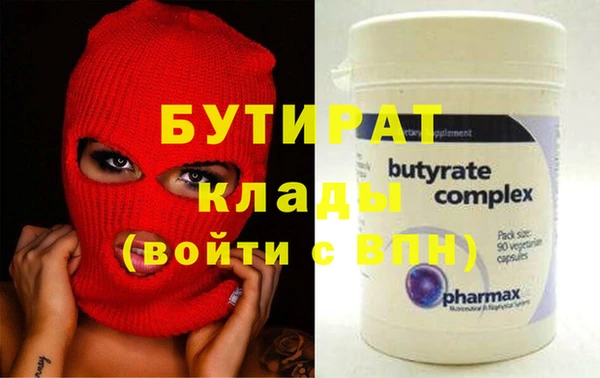 прущий лед Балахна