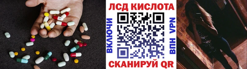 Лсд 25 экстази кислота  Нолинск 