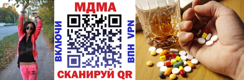 блэк спрут зеркало  Нолинск  МДМА молли 