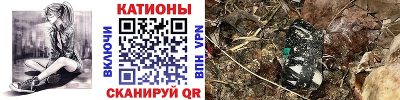 где продают наркотики  Нолинск  МЯУ-МЯУ VHQ 